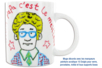Mug en porcelaine blanche - Activités manuelles fête des pères – 10doigts.fr
